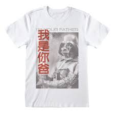 I am your father Japanese T-shirt Large